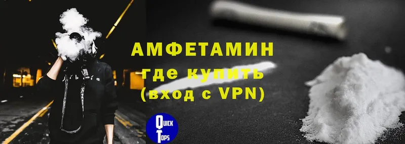 АМФЕТАМИН Розовый  hydra зеркало  Черепаново  продажа наркотиков 